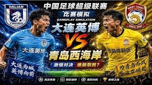 亚冠赛季中超球队出线前景分析